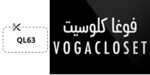 طريقة الارجاع من فوغا كلوسيت