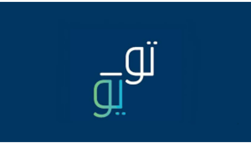 كود خصم تو يو عيد الأضحى 2026 