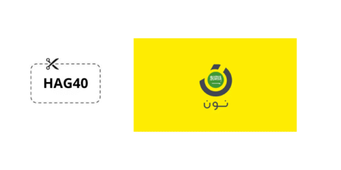 كوبون خصم نون السعودية