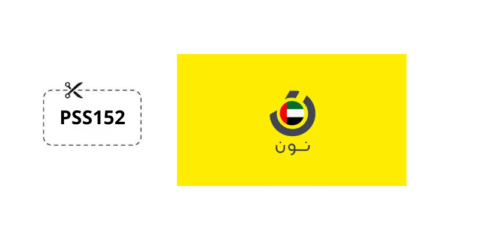 كوبون خصم نون الإمارات