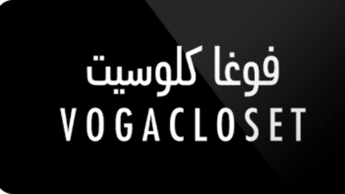 كود خصم فوغا كلوسيت عيد الأضحى 2026 