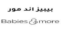كود خصم بيبيز آند مور