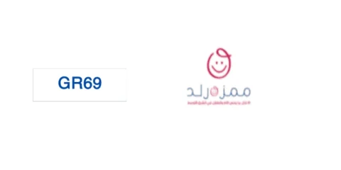 كود خصم ممزورلد رمضان