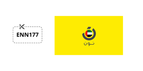 كود خصم نون الامارات اول طلب