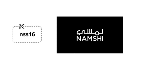 كود خصم نمشي لأول طلب