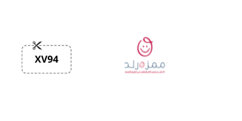 كوبون خصم ممزورلد أول طلب