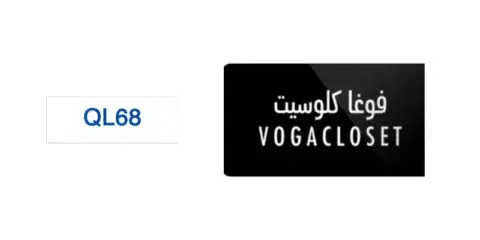 كود خصم فوغا كلوسيت رمضان