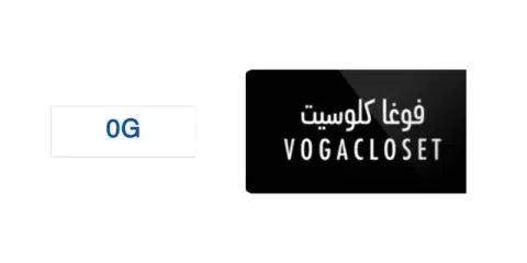 كود خصم فوغا كلوسيت الجمعة البيضاء