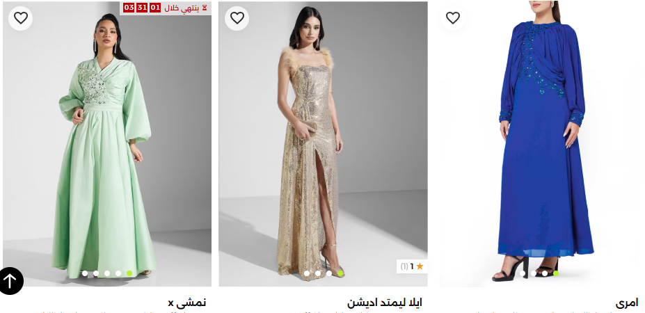 خصومات فساتين متجر نمشي
