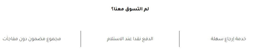 التسوق من فوغا كلوسيت