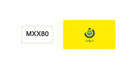 كود خصم نون