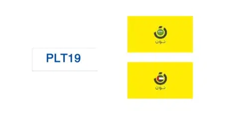 كود خصم نون عطور