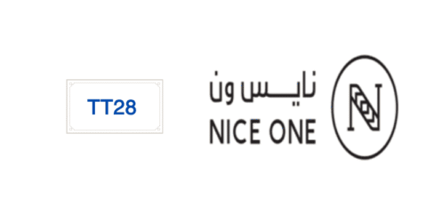 كود خصم نايس ون عيد الفطر