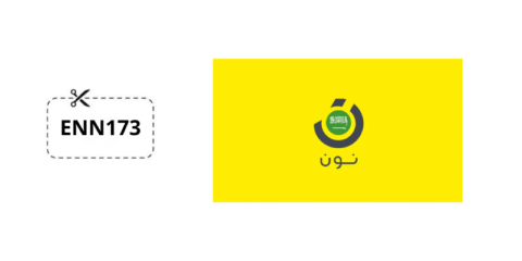 كود خصم نون جديد
