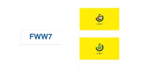 كود خصم نون جديد