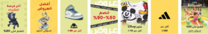 عروض فرست كراي