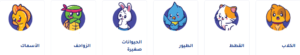 تخفيضات بت زون