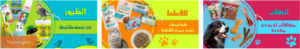 عروض بت زون