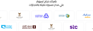 عروض متجر سويتر 