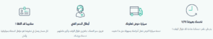 عروض مستر مندوب
