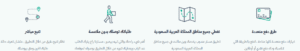 خصومات مستر مندوب