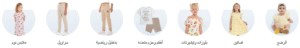 خصومات آر أند بي