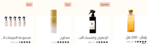 خصومات فن باي فن