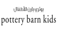 كود خصم بوتري بارن كيدز