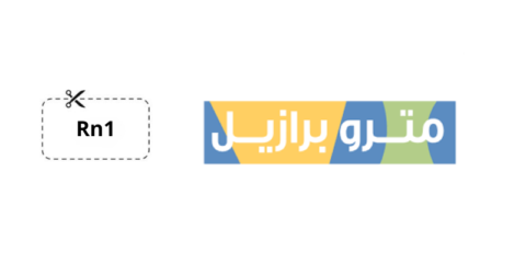 كود خصم مترو برازيل