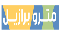 متجر مترو برازيل