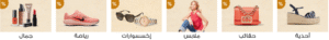 تخفيضات 6 ستريت