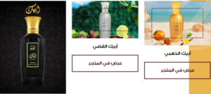عروض عطور الدخيل للعود