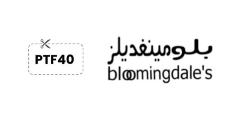 كوبون خصم بلومينغديلز