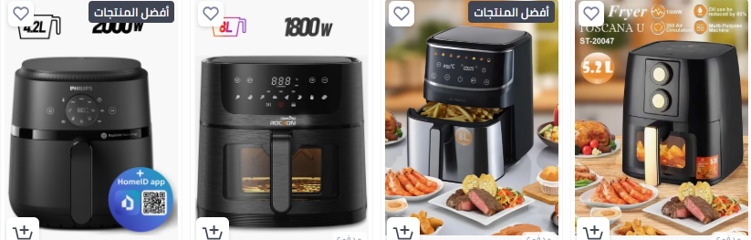 أفضل قلايات هوائية من نون