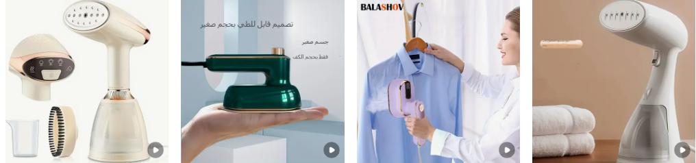 تخفيضات تيمو على افضل مكواة بخار