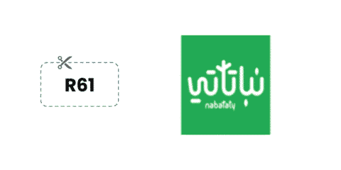 كود خصم نباتاتي