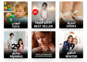 عروض العيسائي للاطفال