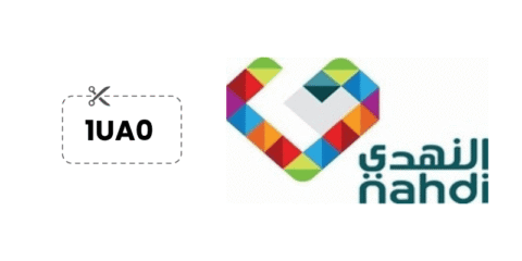 كود خصم النهدي