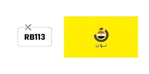 كود خصم نون مصر رمضان