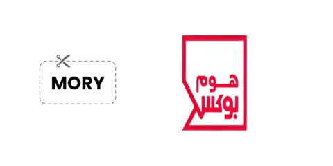 كود خصم هوم بوكس الجمعة البيضاء