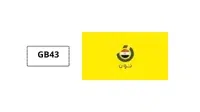 كود خصم نون مصر