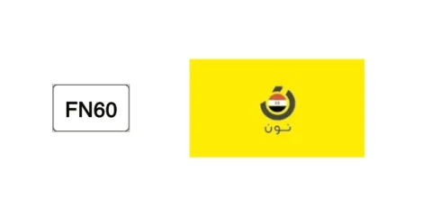 كود خصم نون مصر الجمعة الصفراء