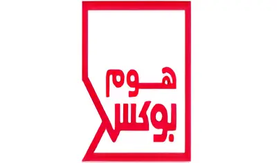موقع هوم بوكس
