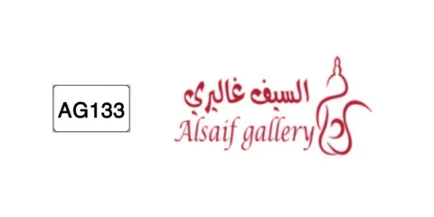 كود خصم السيف غاليري