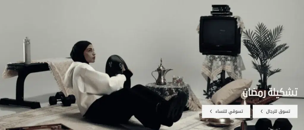 تخفيضات سكوات وولف رمضان