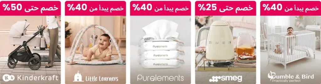 خصومات ممزورلد رمضان 2026