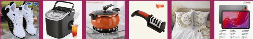 خصومات تيمو رمضان 2026