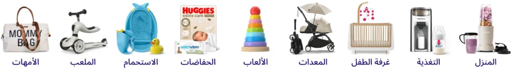 تخفيضات ممزورلد رمضان