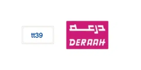 كود خصم درعه