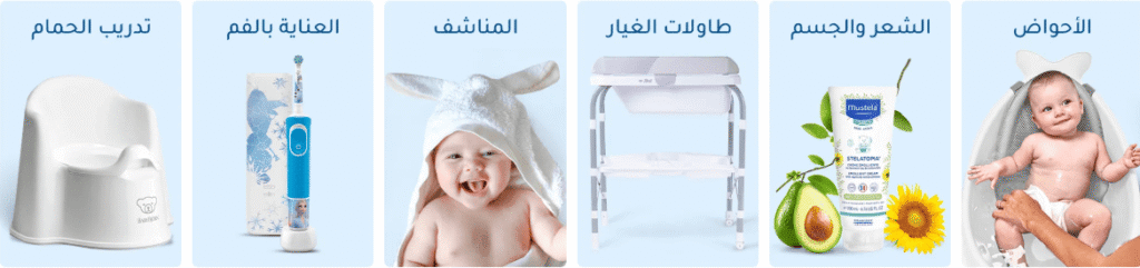 تخفيضات ممزورلد على منتجات الاستحمام